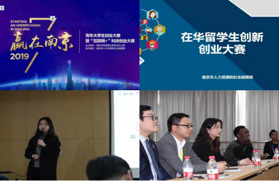 梧桐林创客邦成功举办在华留学生合法就业创业