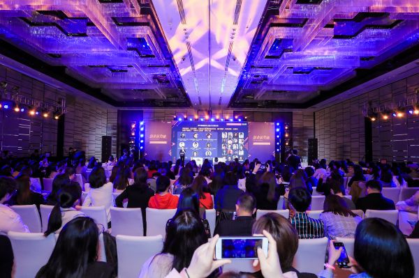 “创业新势丽”：2019 中国女性创业者峰会暨颁奖