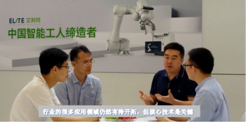 【深度】协作机器人，或成为中国机器人弯道超